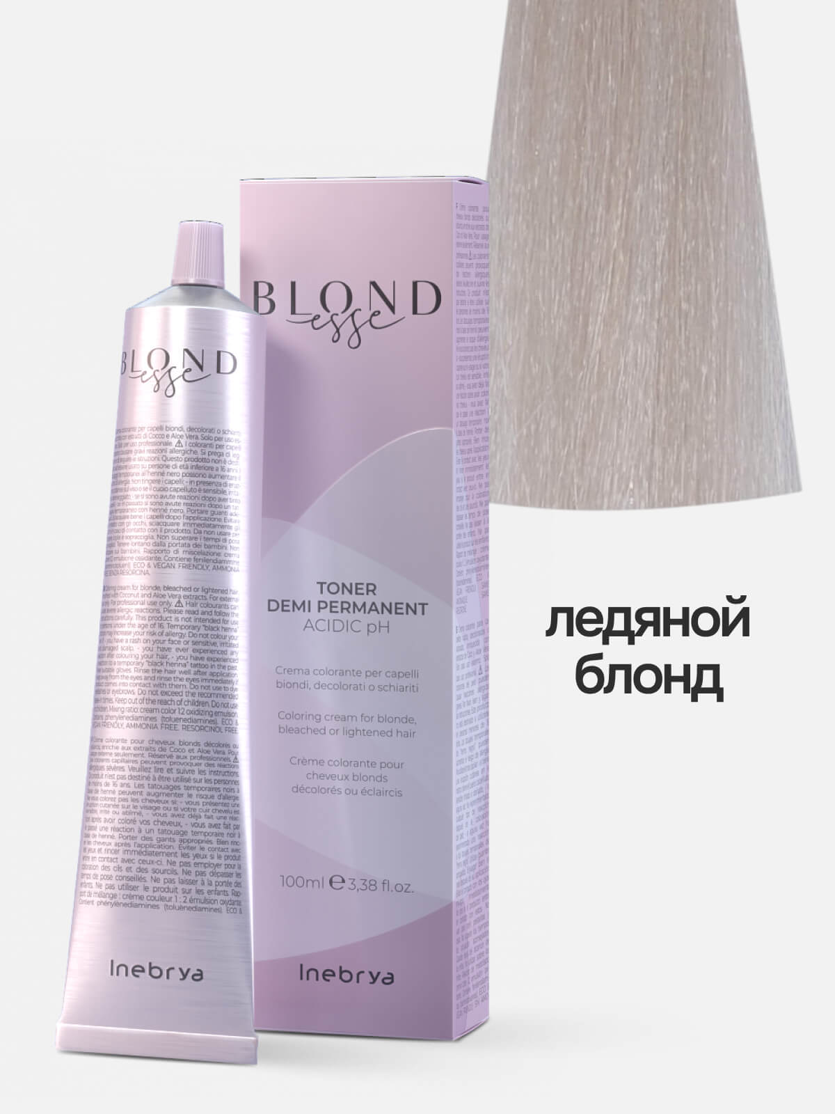 1026407.jpg INEBRYA BLONDESSE TONER Краска-тонер для волос ледяной блонд ICY BLONDE 100мл — изображение 1